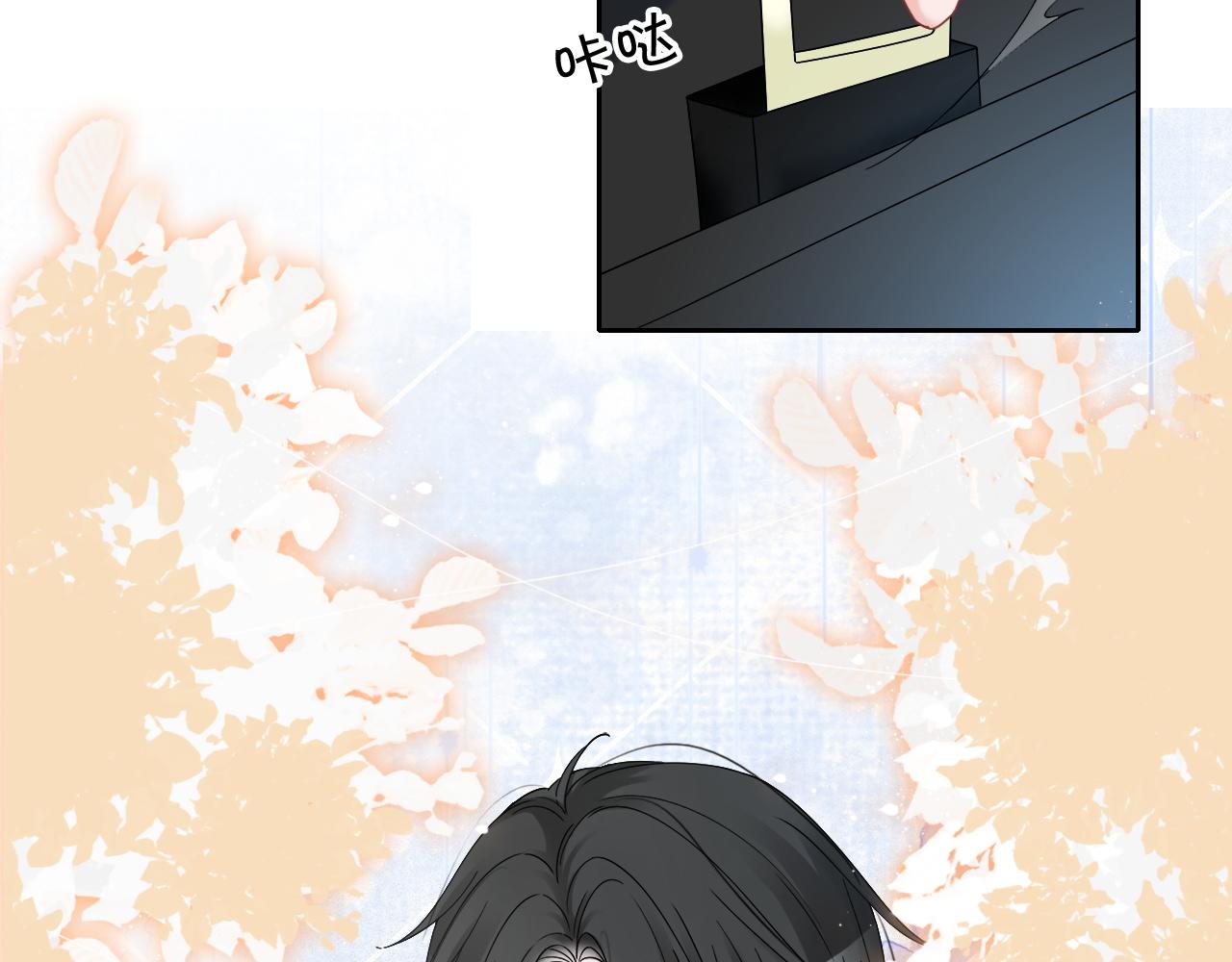 第103话 强强互撩92