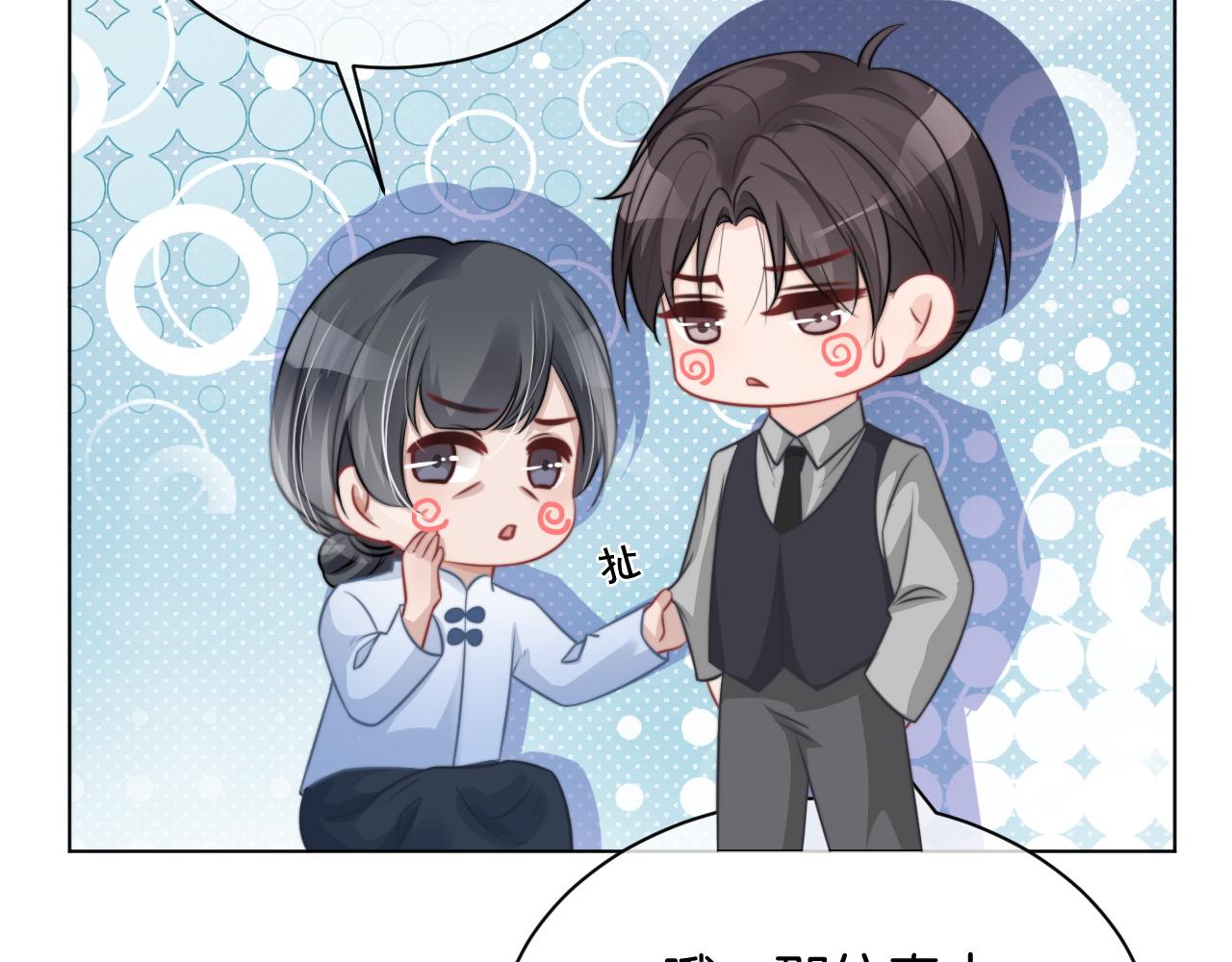 第51话 古董项链87