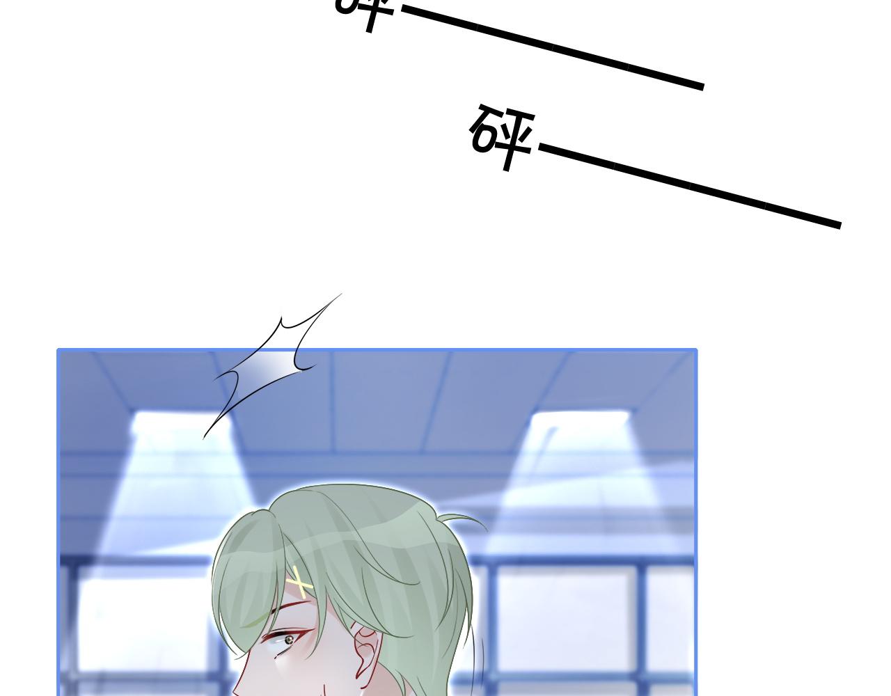 第85话 裴爷博得关注72