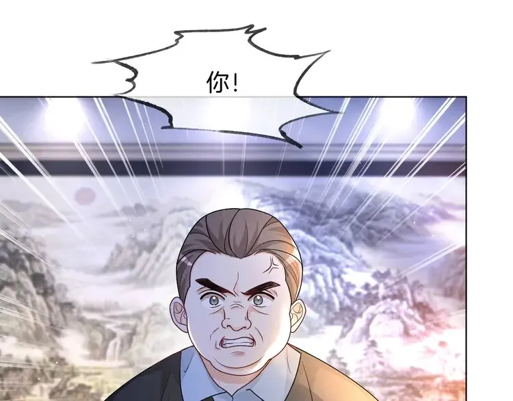 第162话 亮明Y.G马甲10
