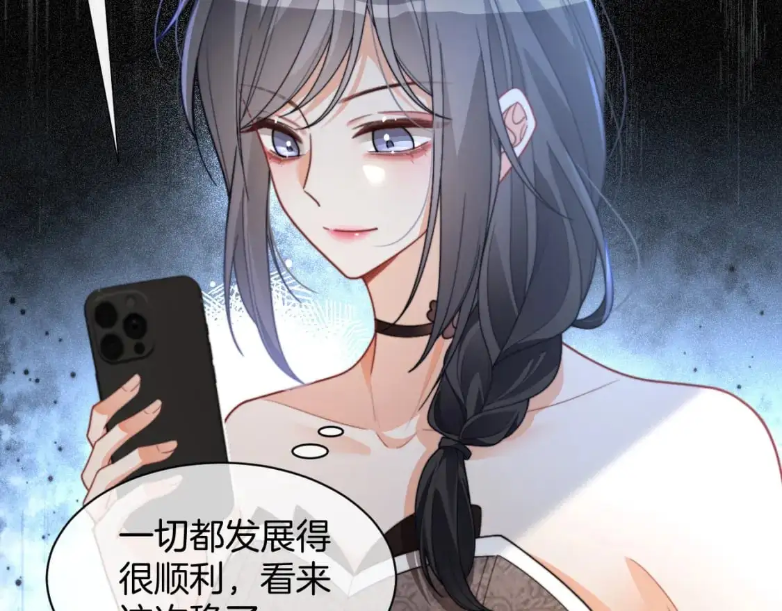 第239话 四手联弹14