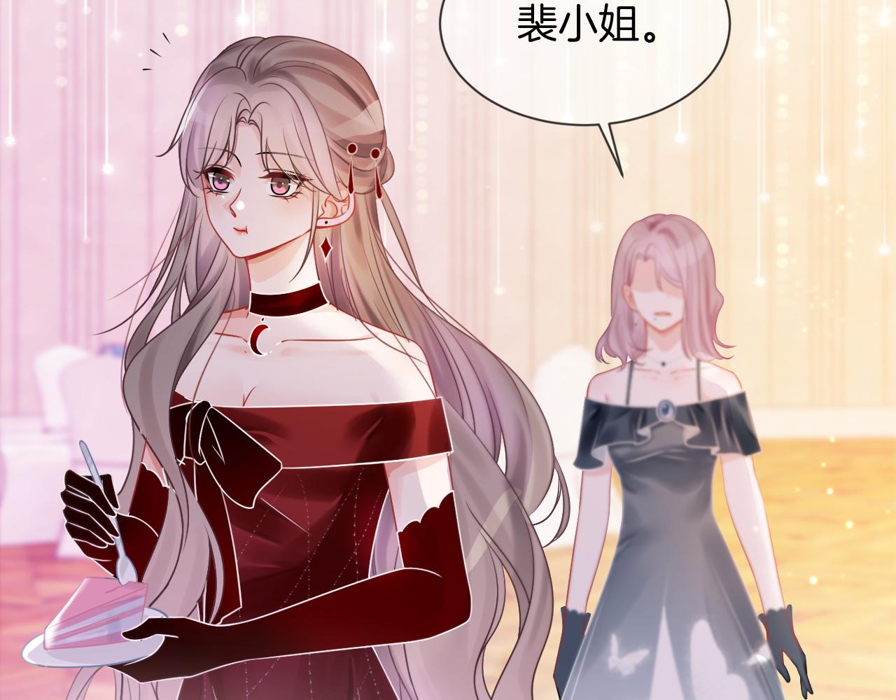 第50话 休想找我麻烦54