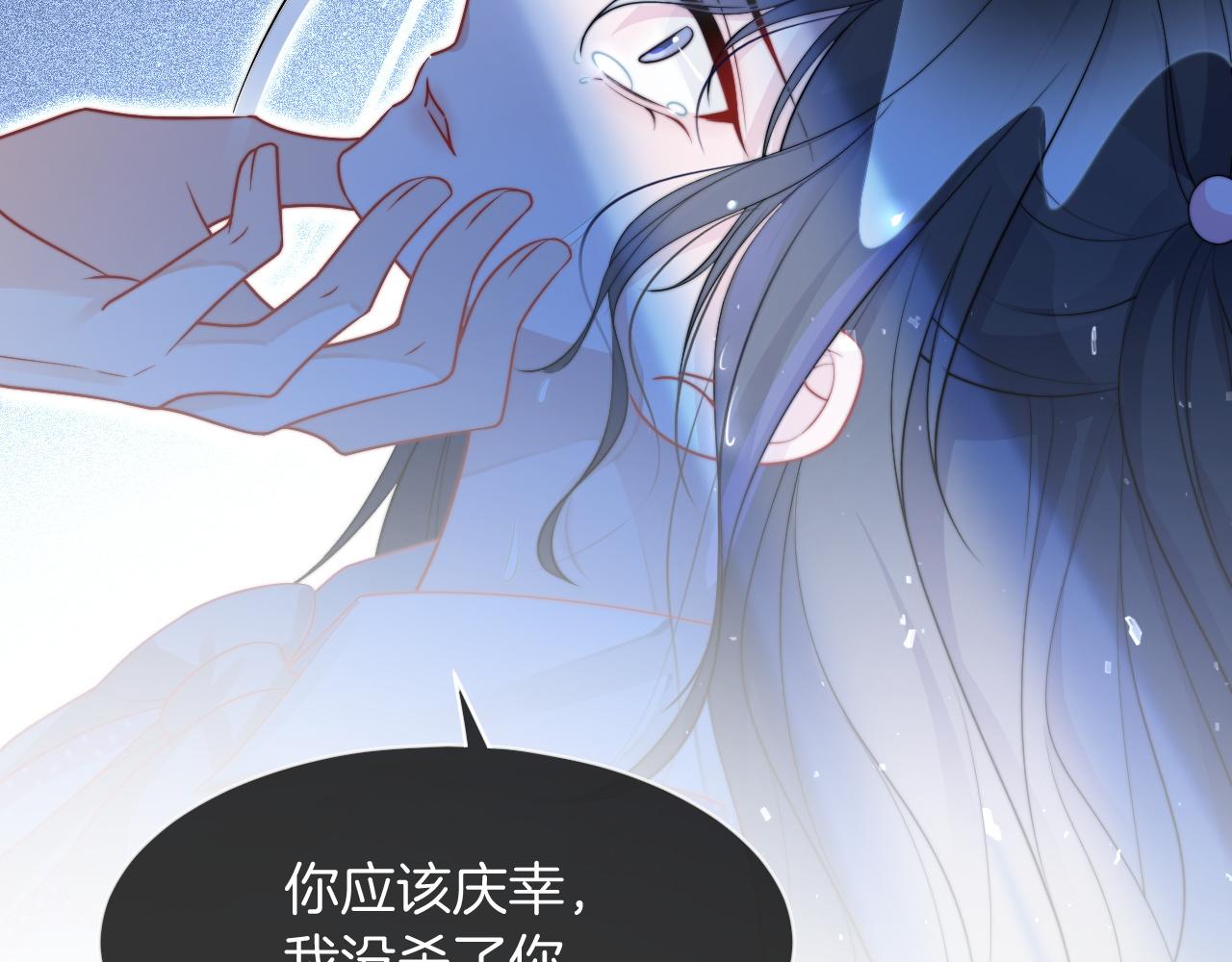 第59话 假千金身份曝光54