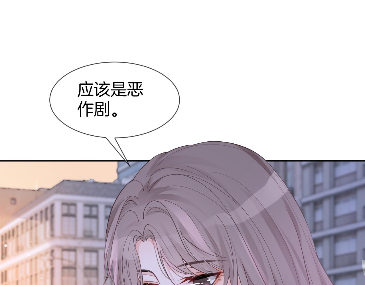 第33话 断绝关系46