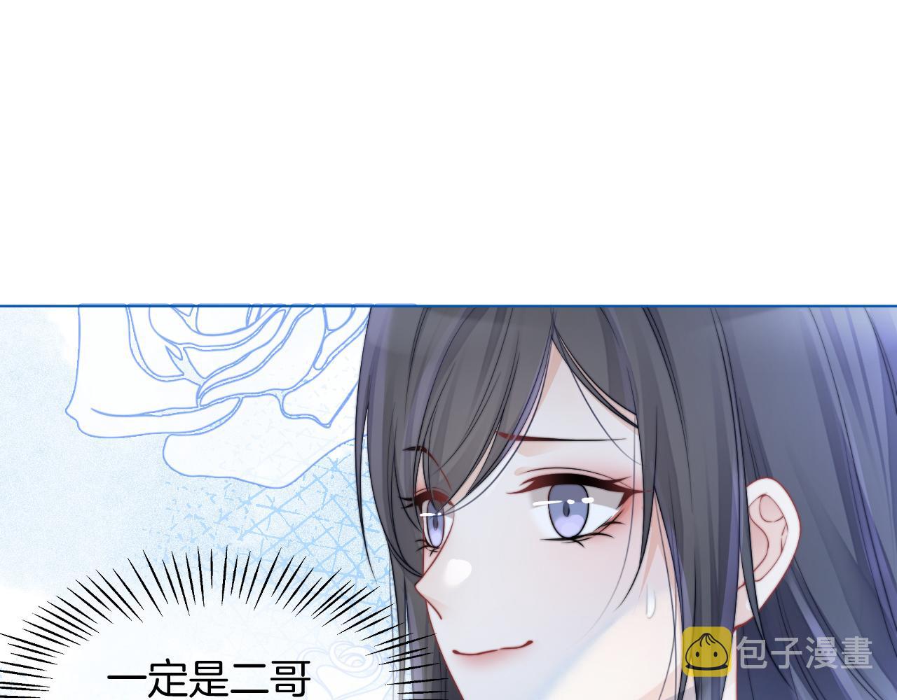 第28话 秦遇回国78