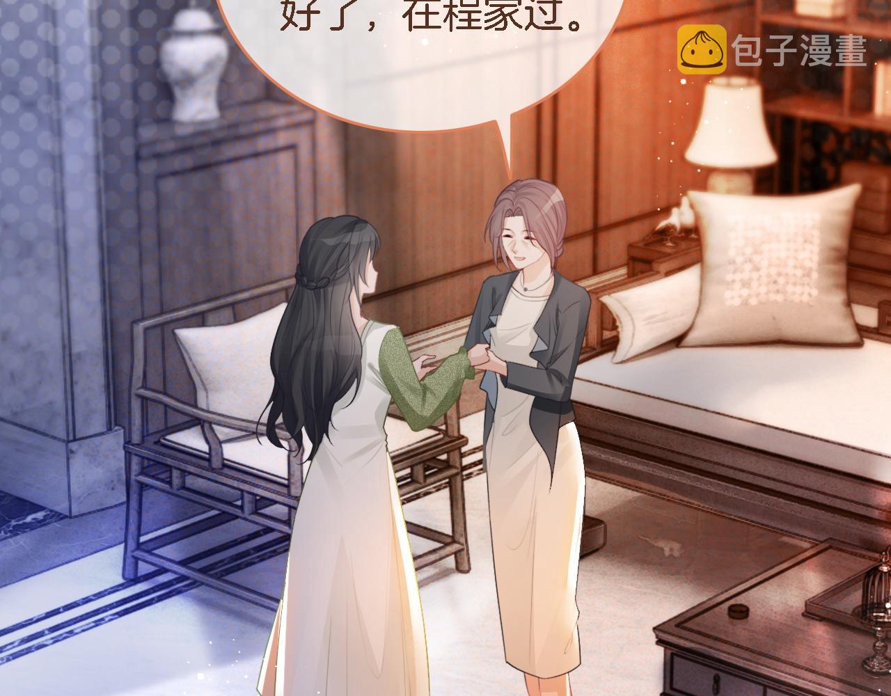 第64话 生日会搞事情？75