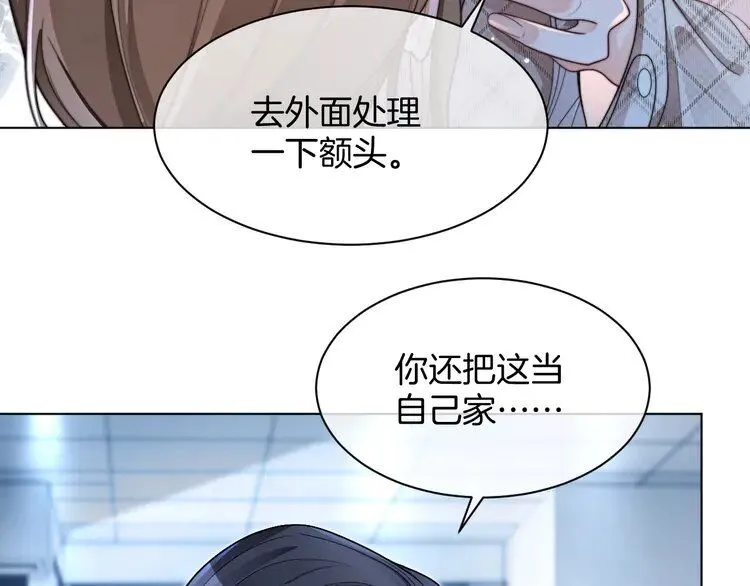 第200话 情绪失控37
