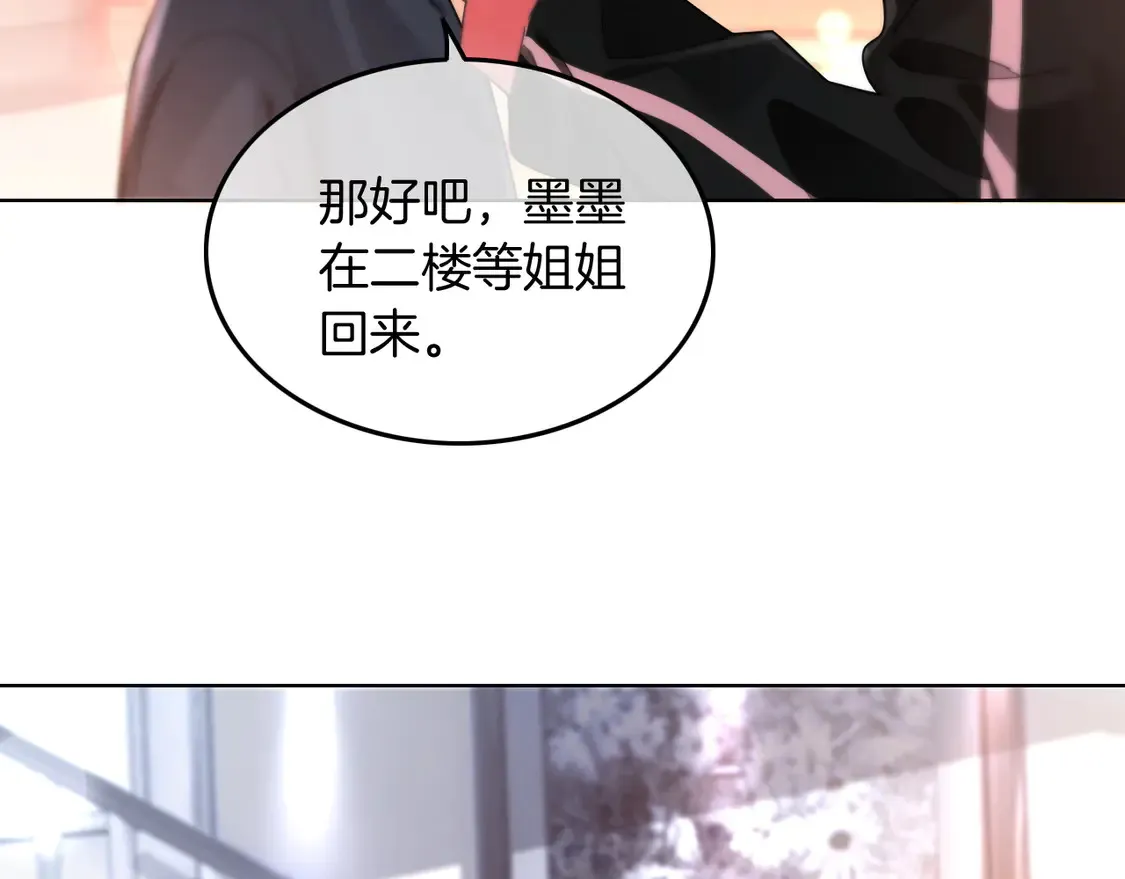 第268话 教教她怎么讲道理43