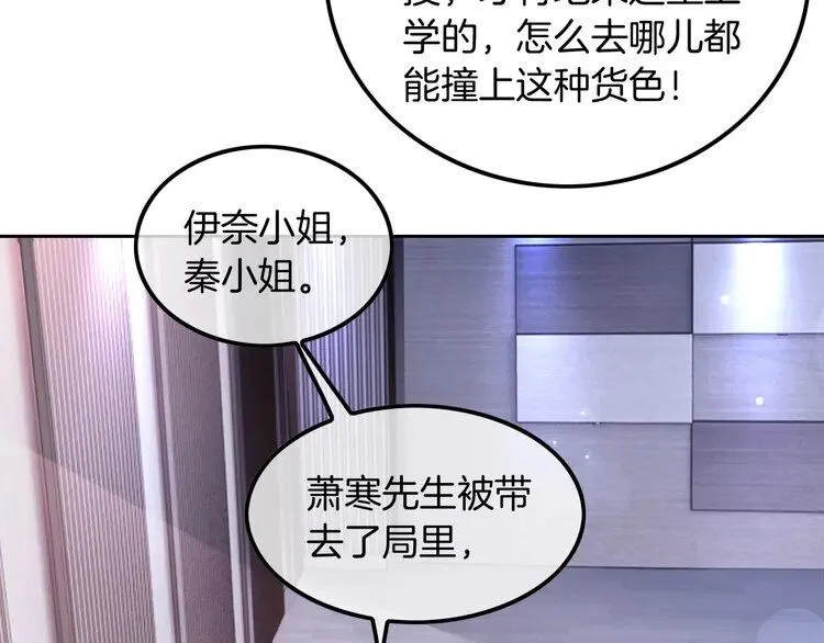 第198话 醋王实锤25
