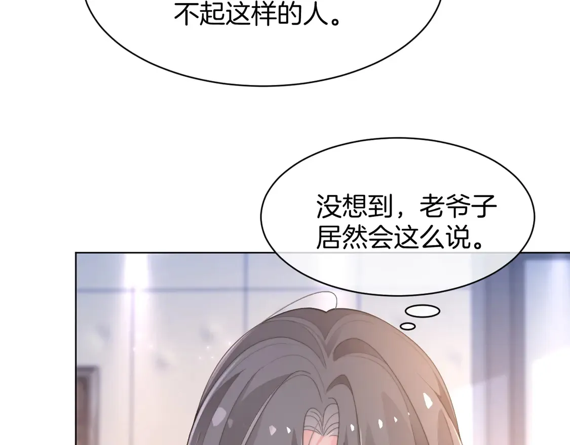 第262话 众叛亲离？59