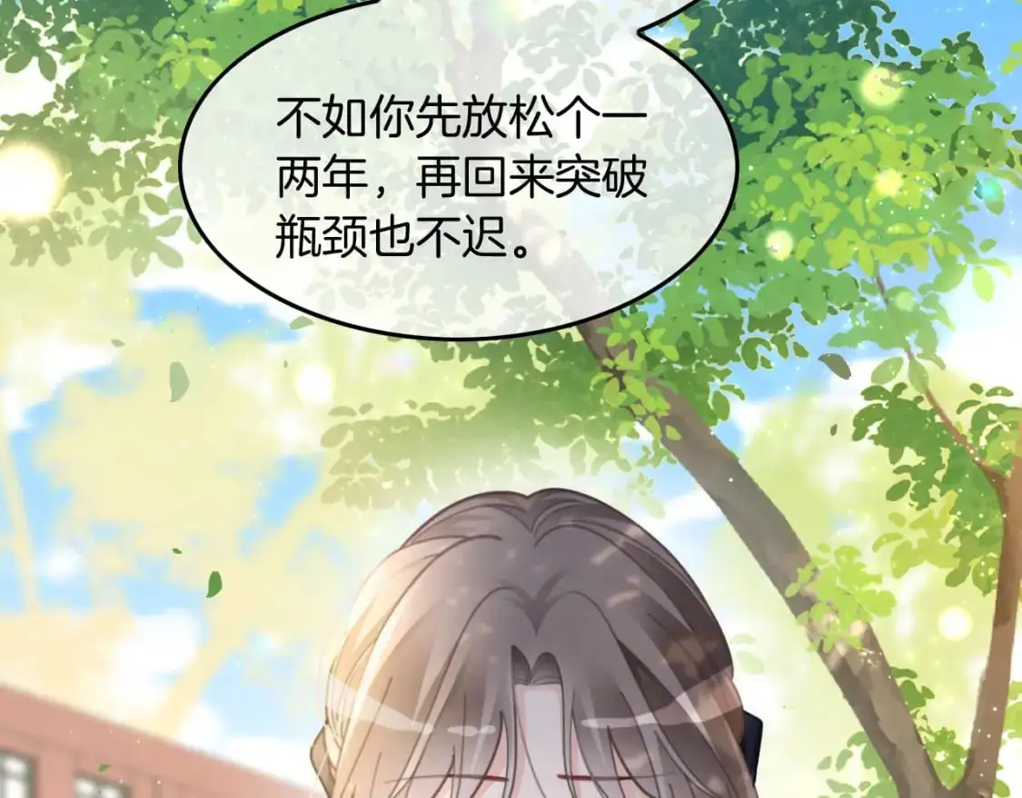 第232话 亲吻礼~62