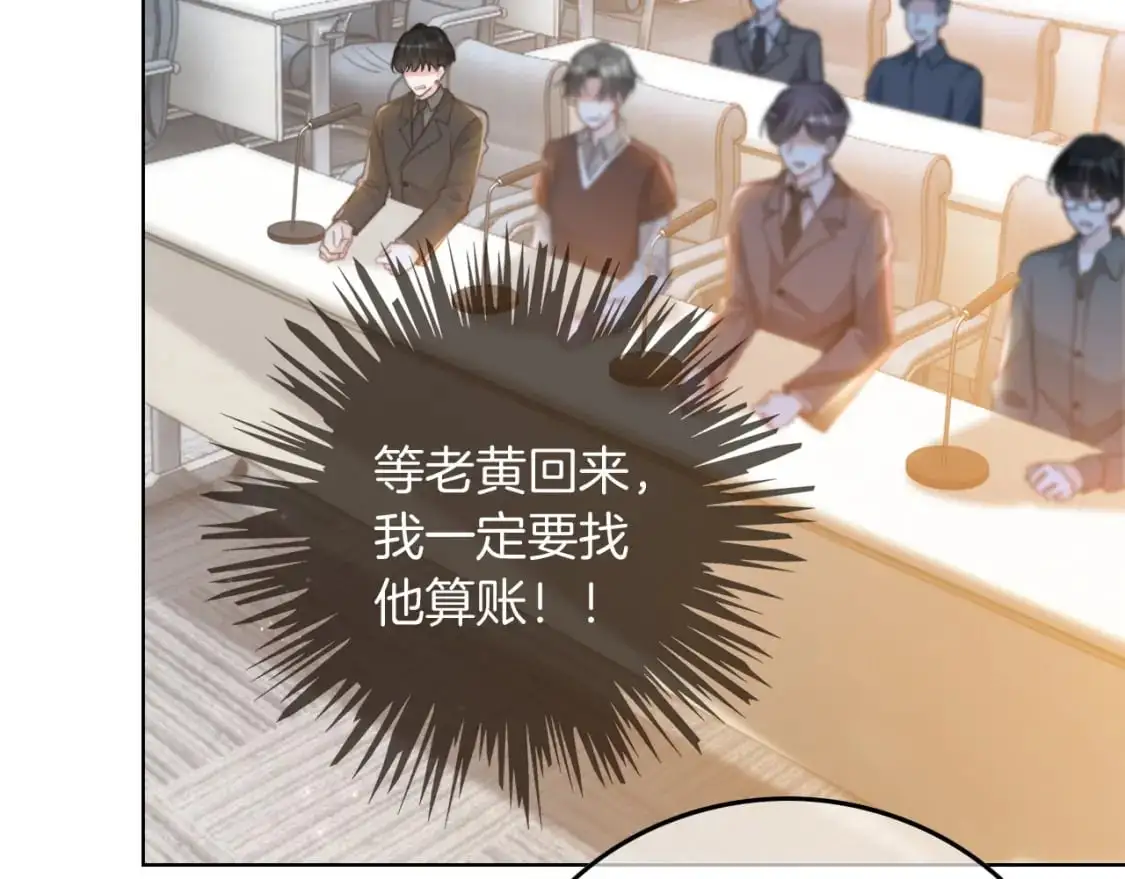 第231话（加更）为允允撑腰29
