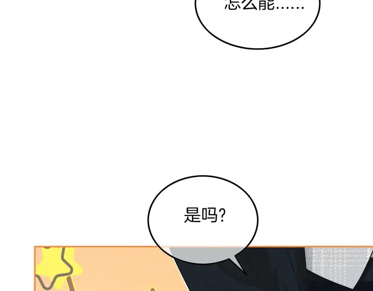第168话 占有欲拉满78
