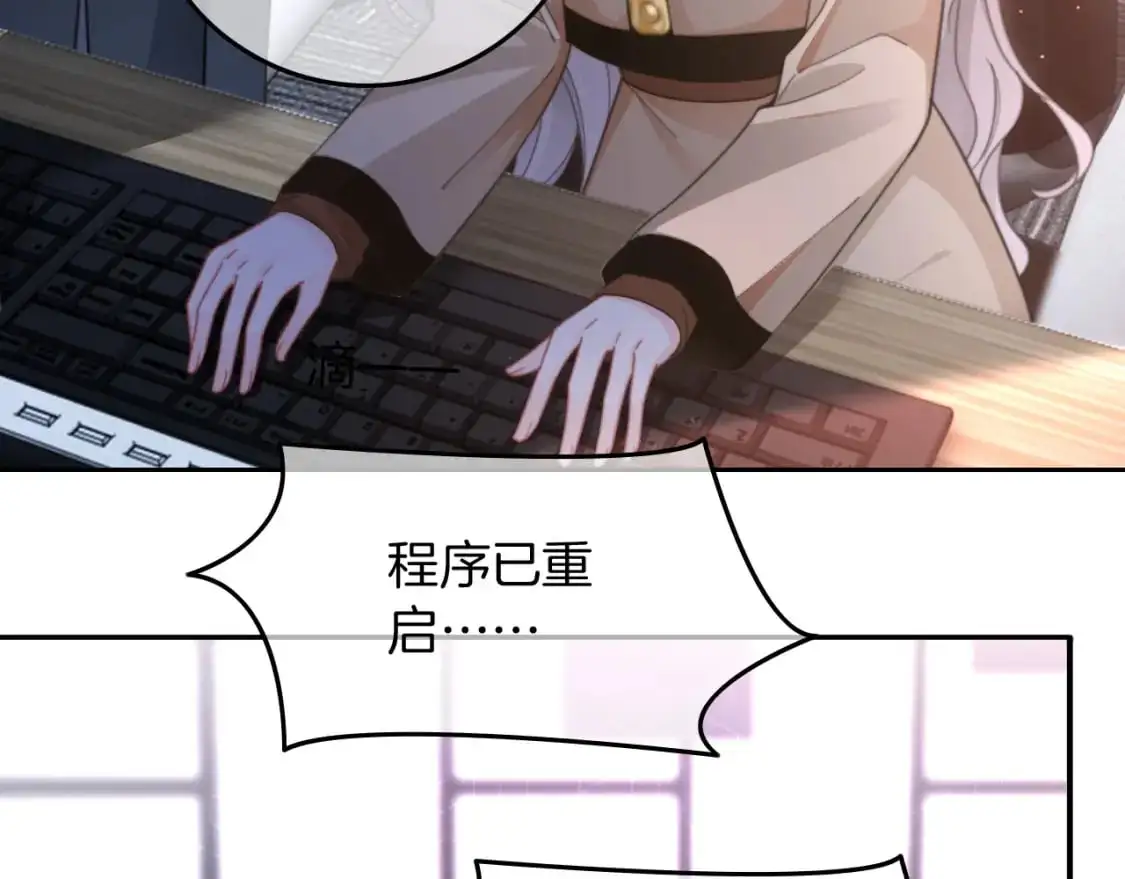 第220话 失踪的科学家19