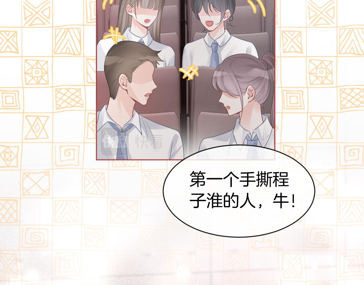 第70话 竞赛成绩发布26