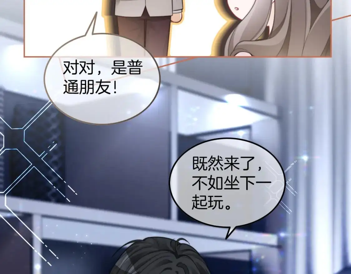 第203话 裙下之臣14