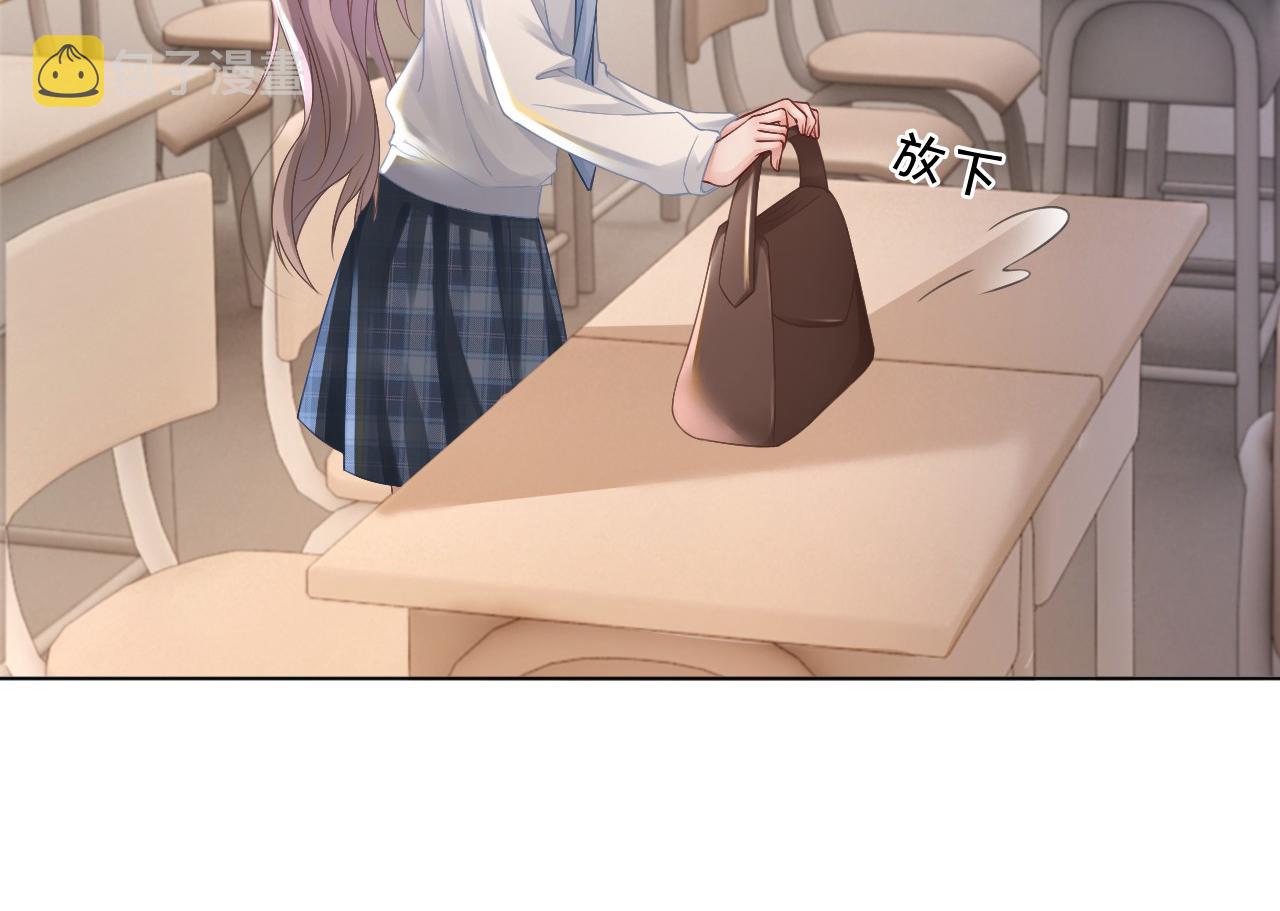 第31话 谁都不许碰她！53