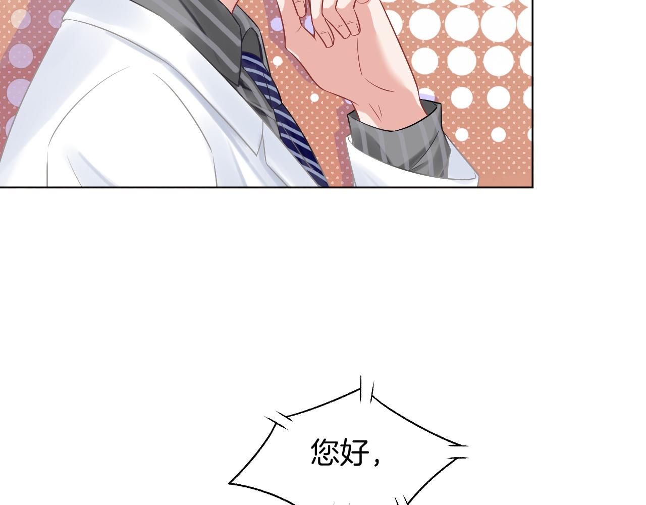 第54话 野鸡团队？51