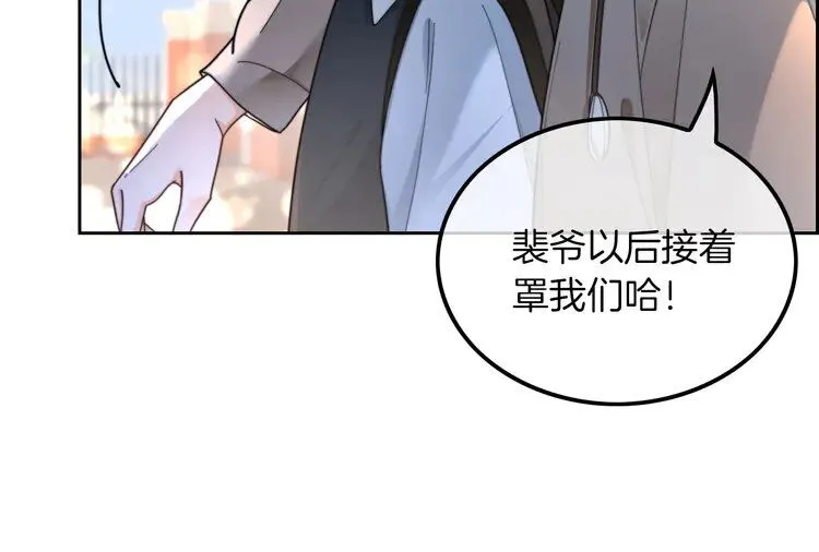 第200话 情绪失控12