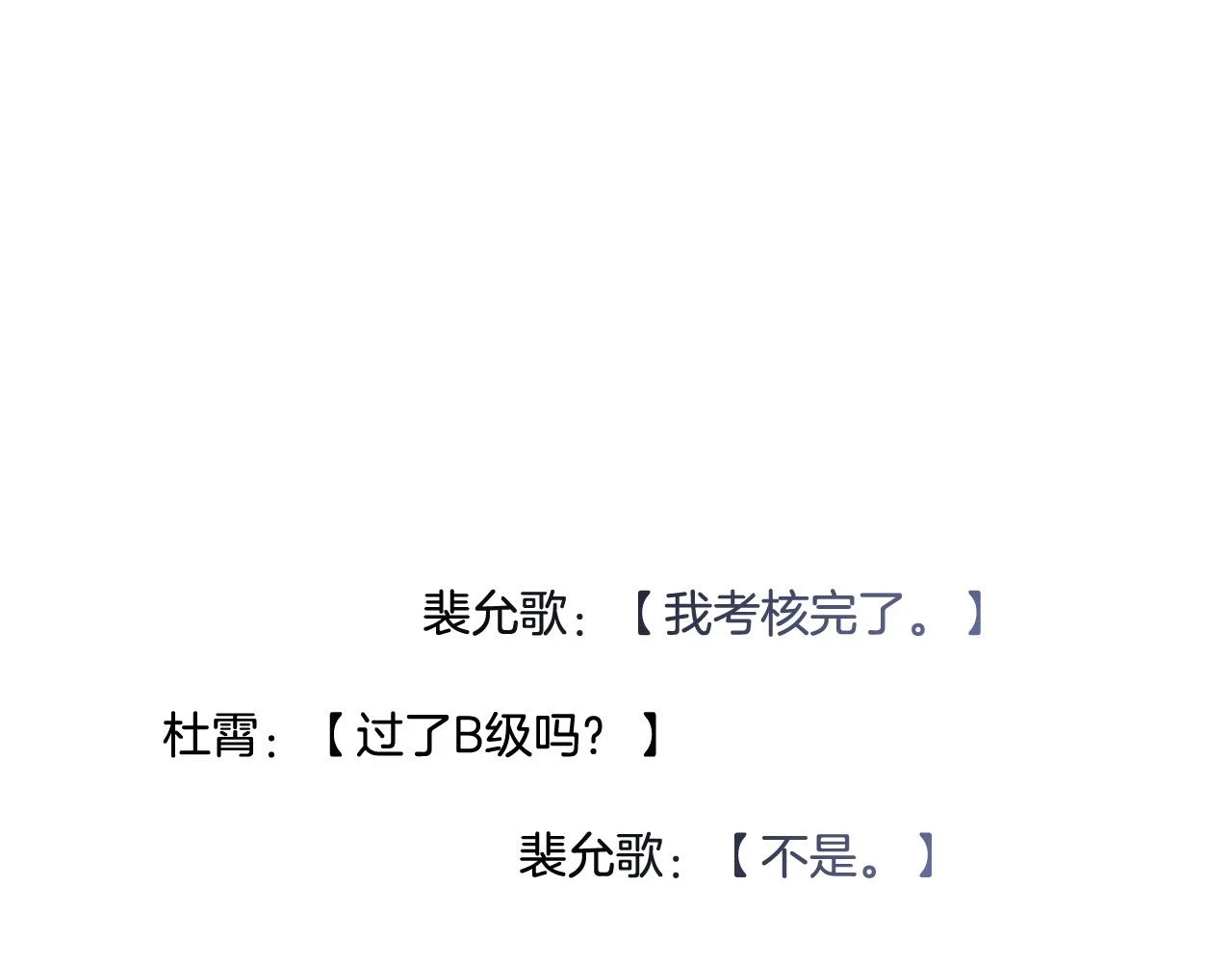 第124话 剽窃乐谱4