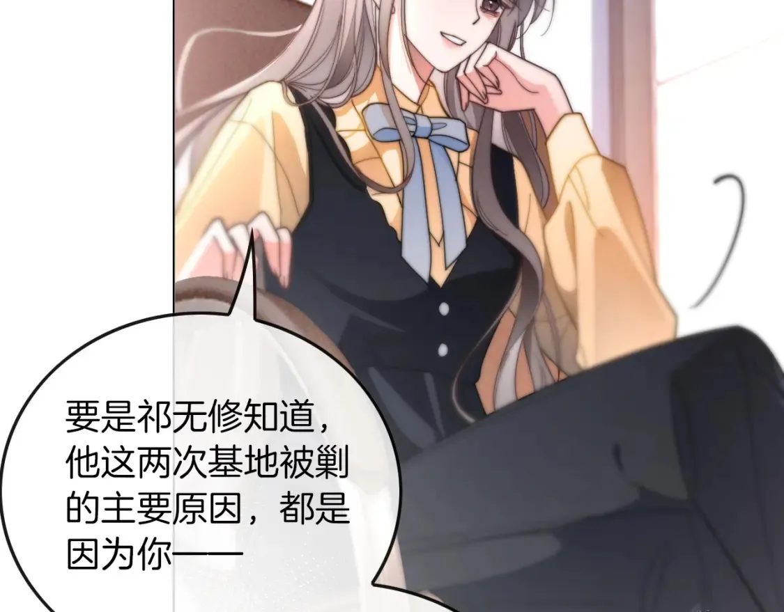 第261话 恶人遭到教训40