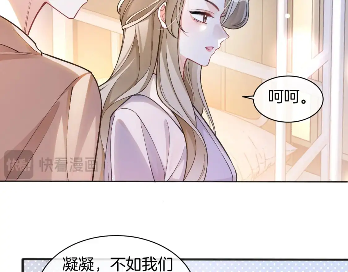 第225话 强势出手61