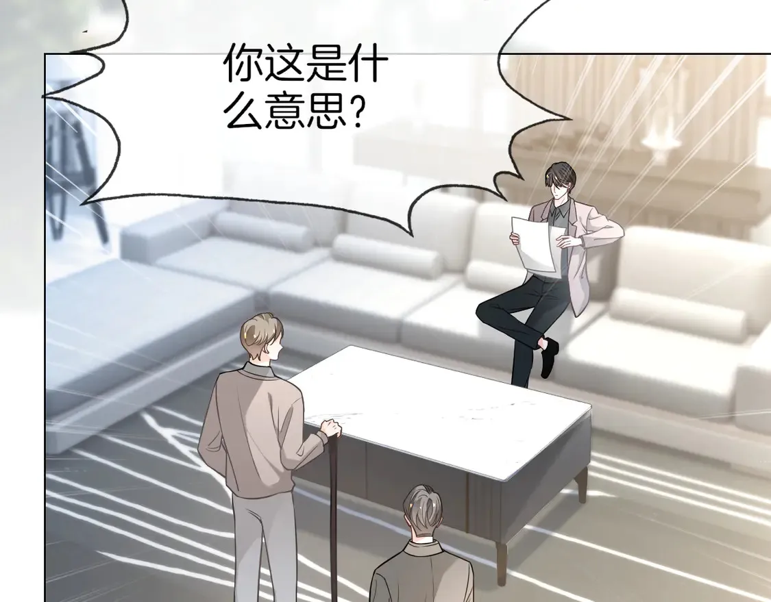 第262话 众叛亲离？14