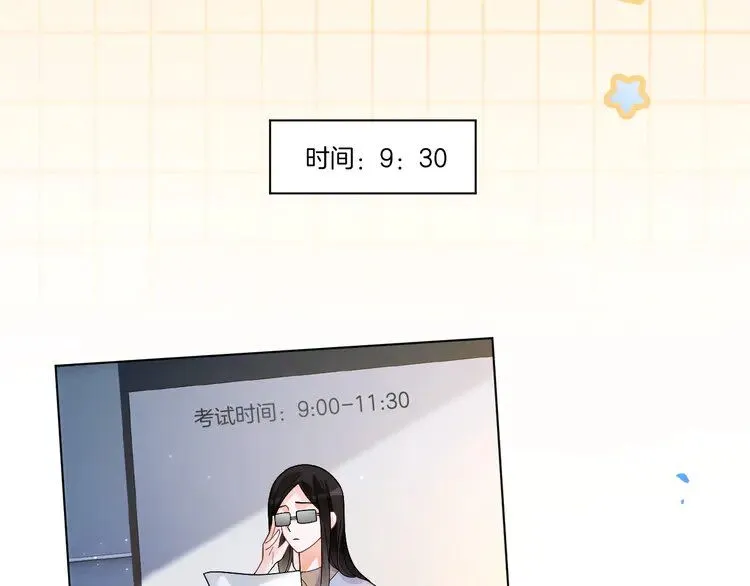 第190话 悉心呵护76