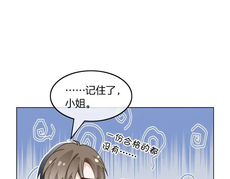 第194话 得到认可74
