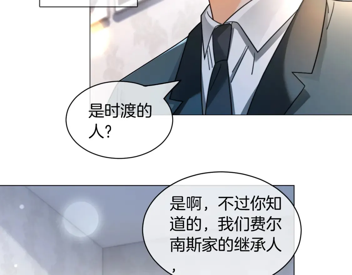 第251话（加更） 狗狗受伤59