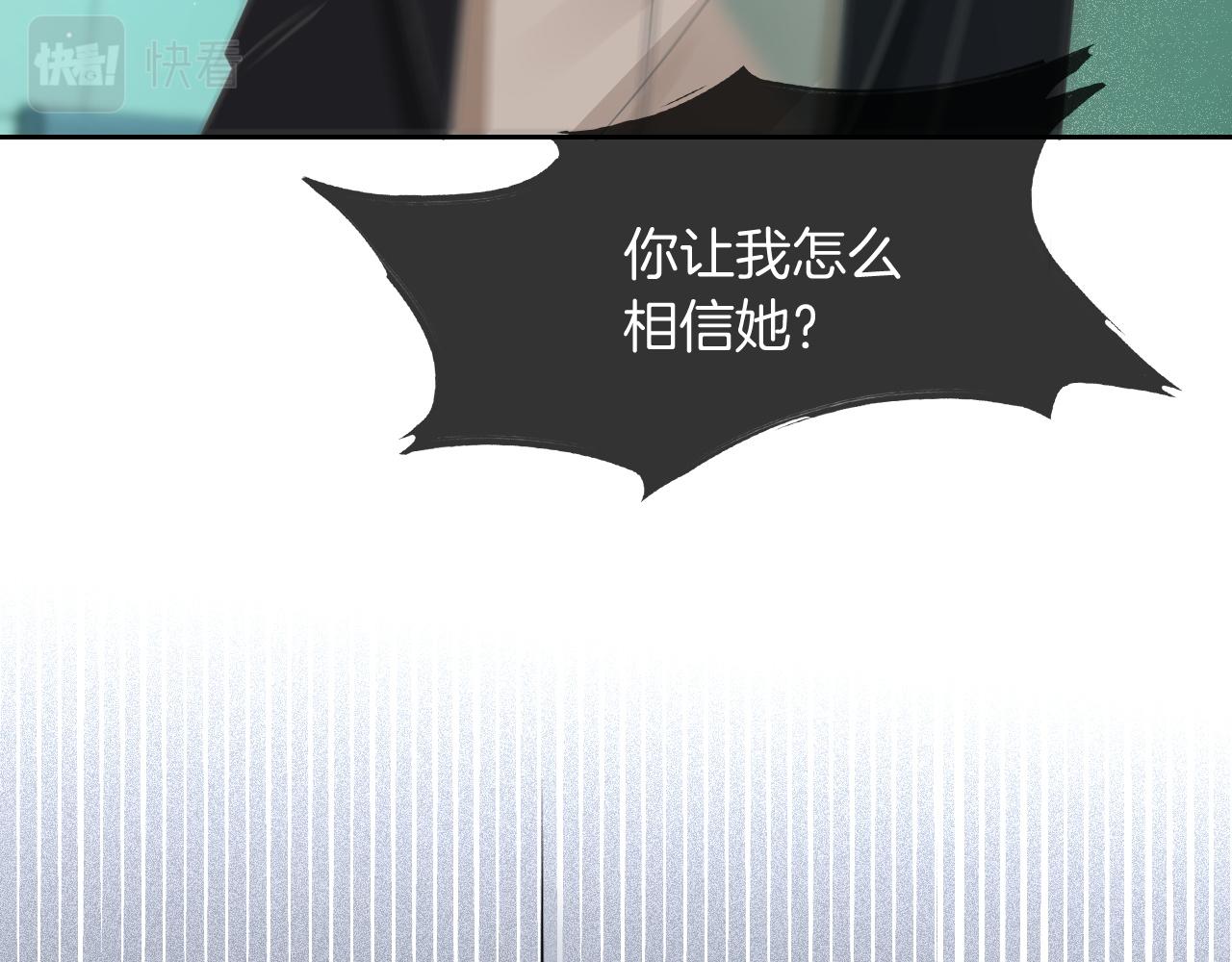 第57话 撩人于无形42