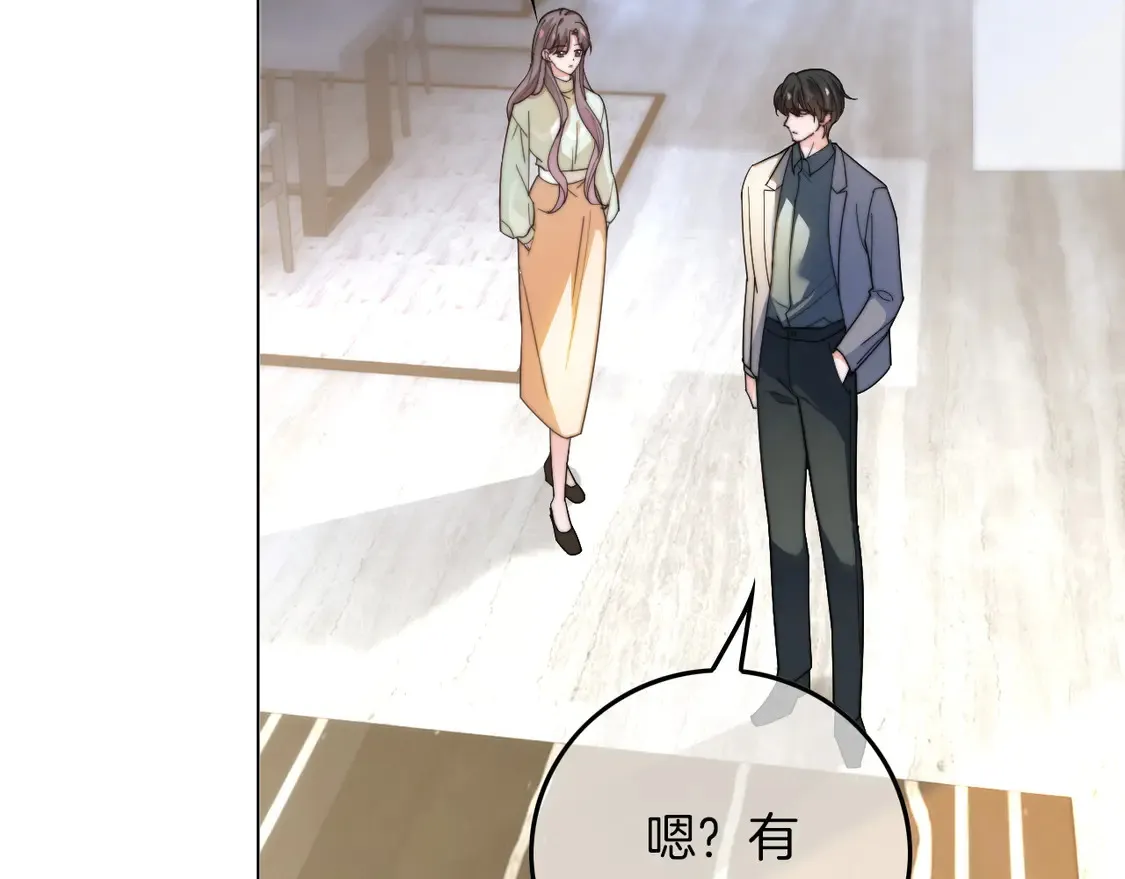 第263话 甜甜互动14