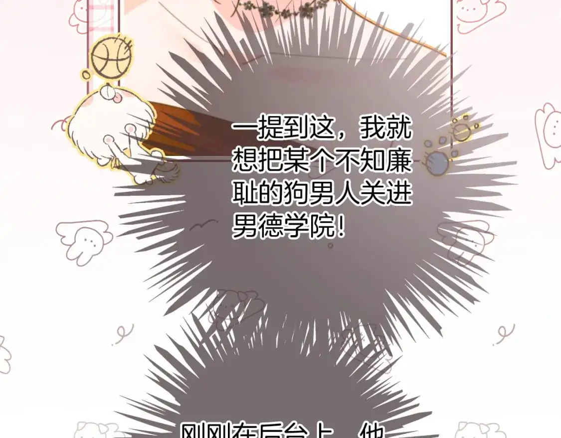 第239话 四手联弹34