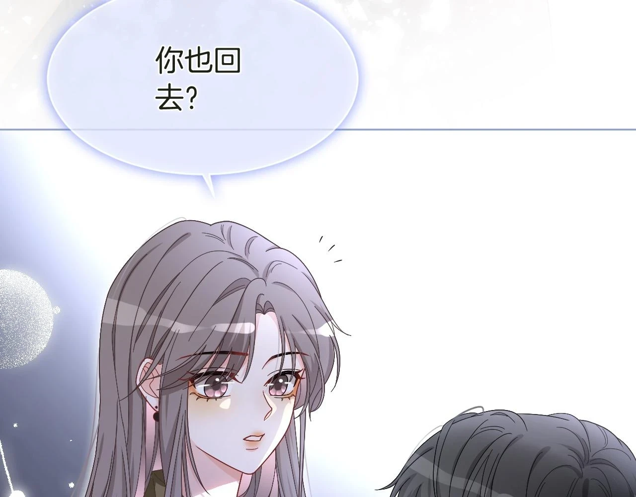 第126话 解开误会39
