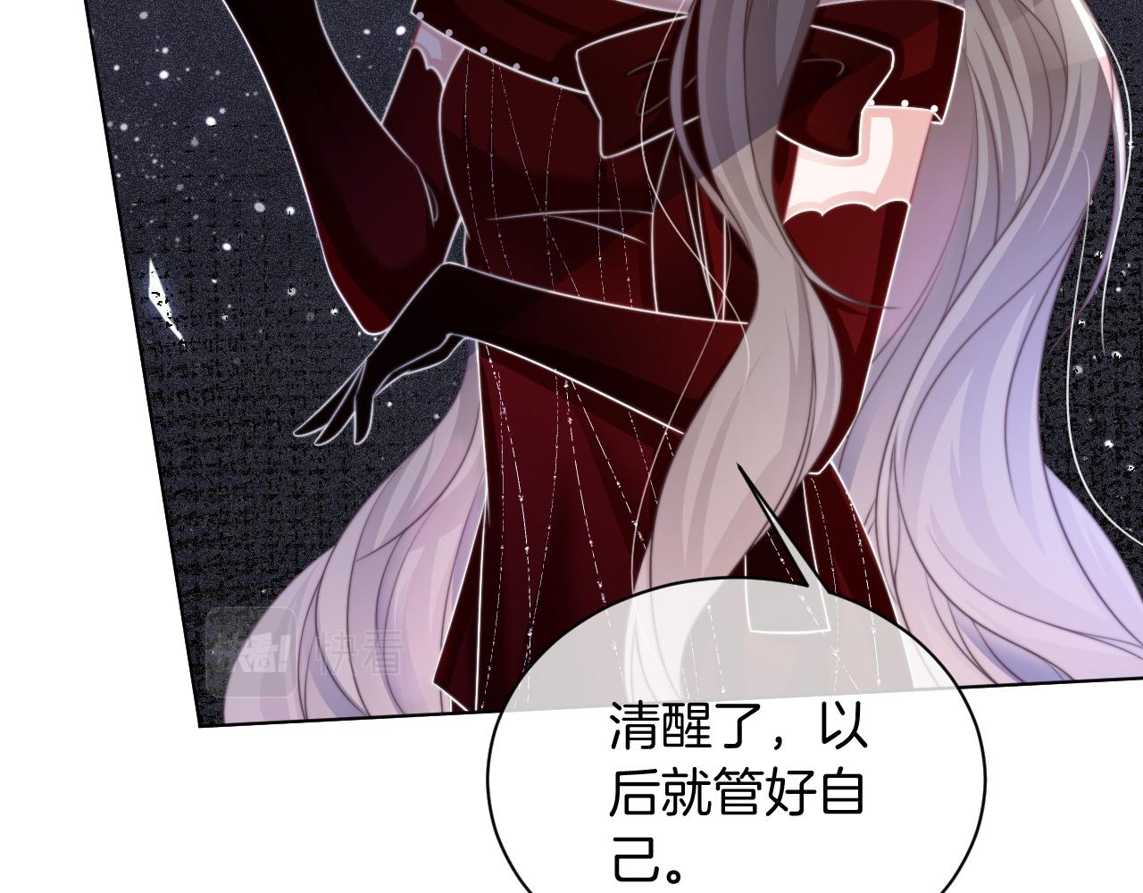 第50话 休想找我麻烦78