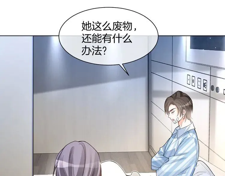 第186话 强行出头40