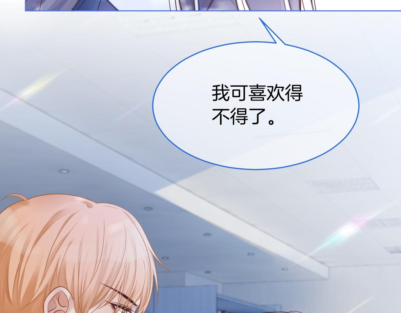 第21话 挑衅被打脸65