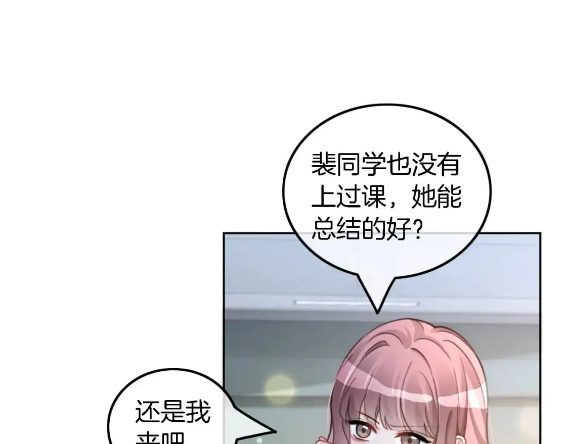 第223话 试探68
