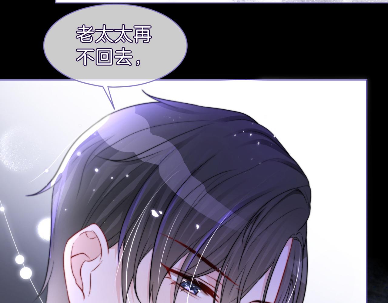 第11话 搭讪的下场32