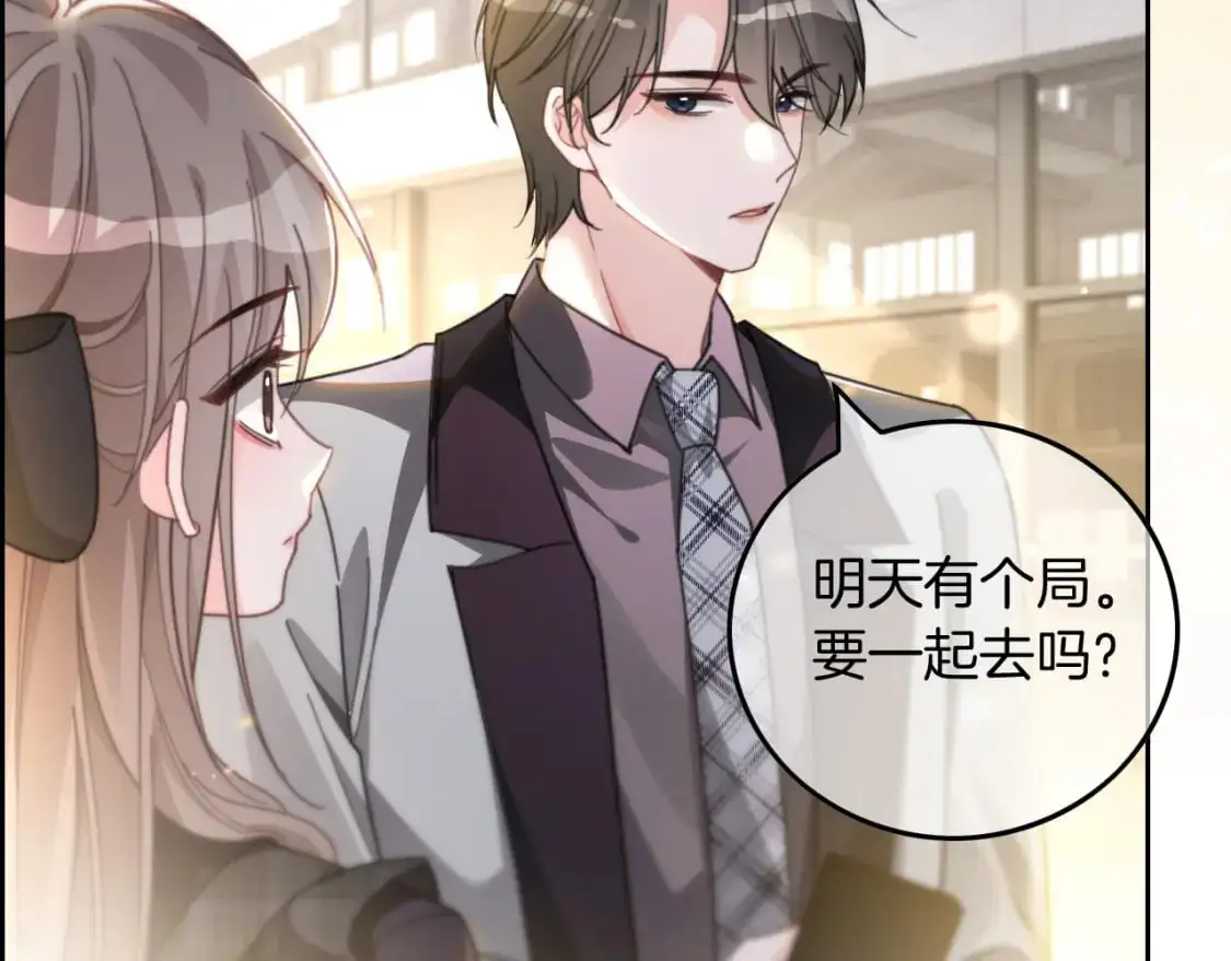 第236话 刻意刁难14