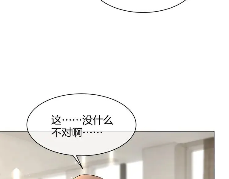 第194话 得到认可32