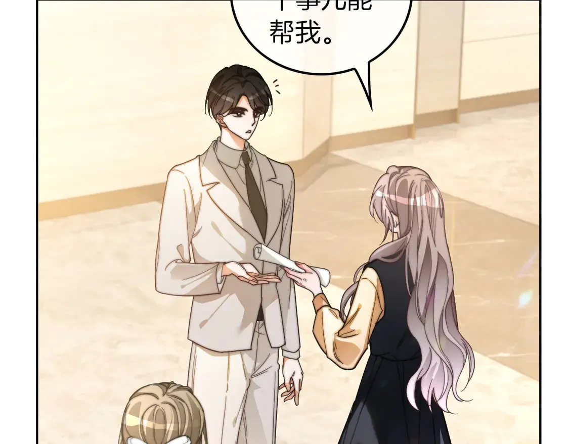 第260话 挑衅裴爷8