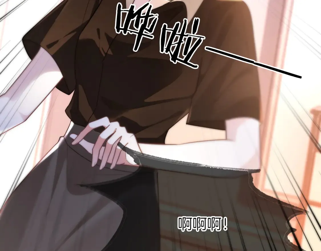 第268话 教教她怎么讲道理51