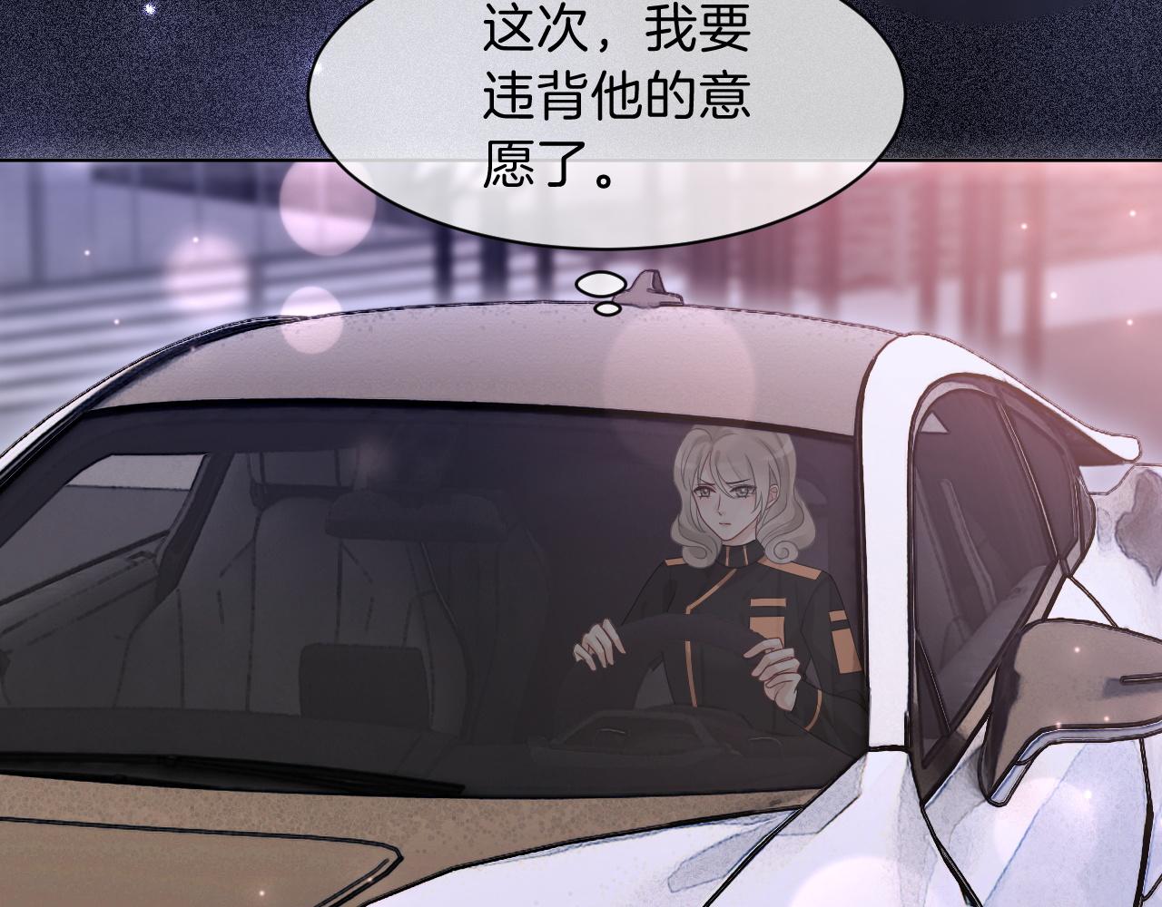 第101话 比赛获胜28