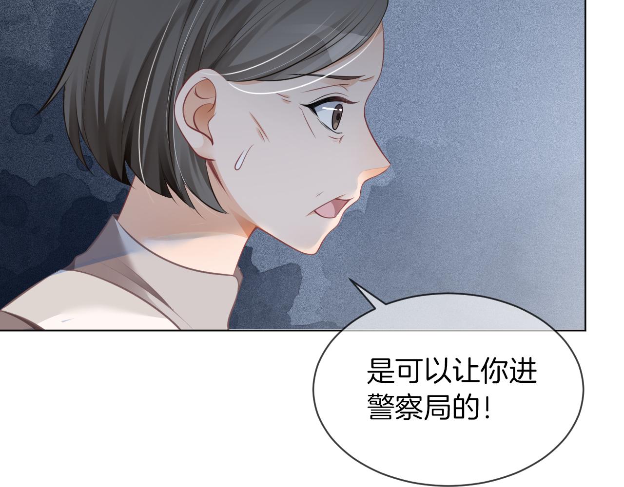 第33话 断绝关系90