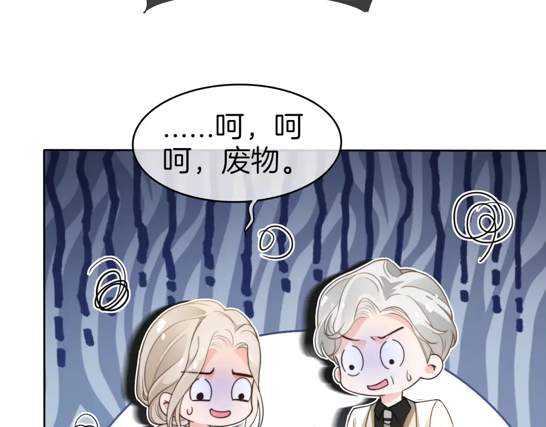 第267话 裴爷反击！28