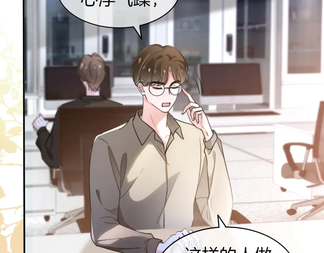第264话 谈判40