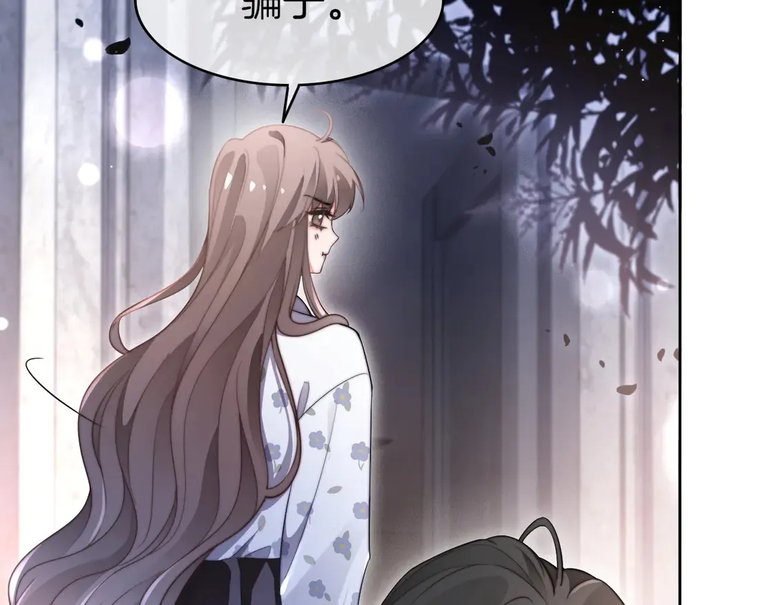 第270话 “乖孩子”19