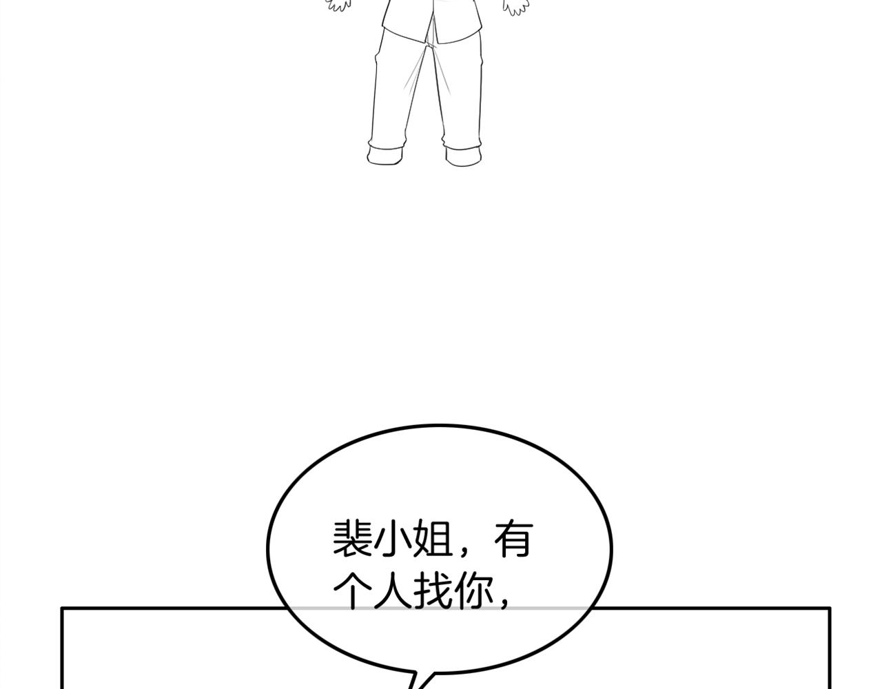 第84话 录制综艺97