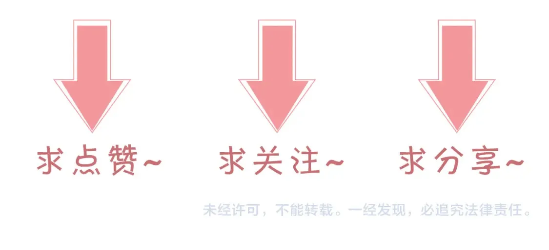 第254话 掀了老狐狸的皮74